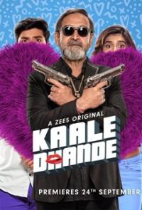 Чёрный флаг