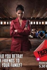 Друзья: условия применимы