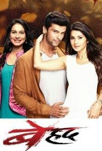 Беспредельно