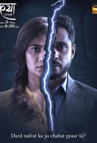 Благословенная любовь