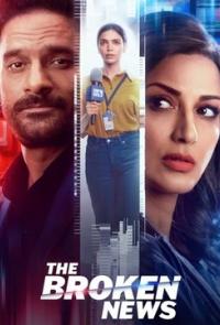 Срочные новости