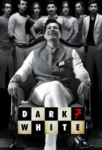 Чёрно-белая семёрка