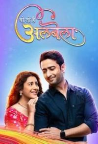 Уникальный