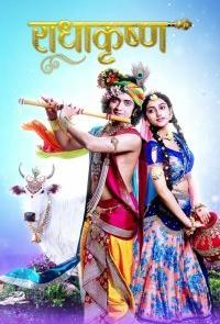 Радха Кришна