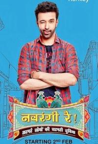 Квартал Навранги