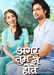 Если ты не со мной