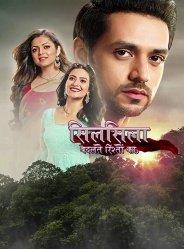 История наших отношений