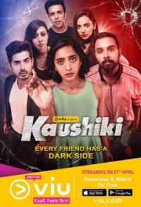 Ваши глаза понимают