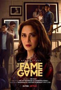 Игра в знаменитость