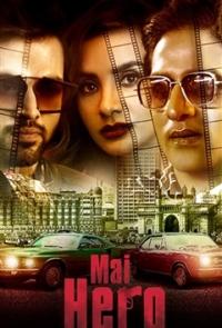 Говорит герой