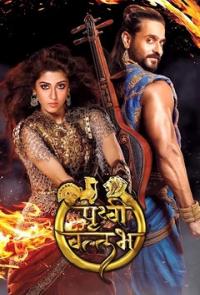 Притхви Валлабха