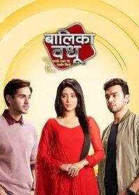 Маленькая Невеста 2