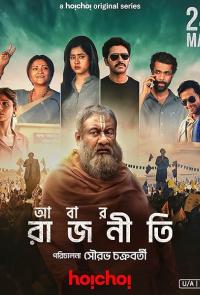 Раба приданого