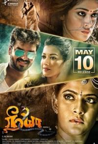 Змея - защитница, которой нет равных