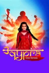 Дурга - Тень Богини