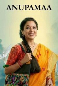 Анупама