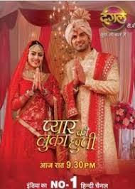 Прятки любви