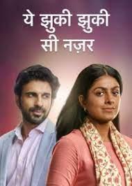 Взгляд из под опущенных ресниц