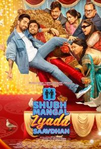 Бунт на удачу