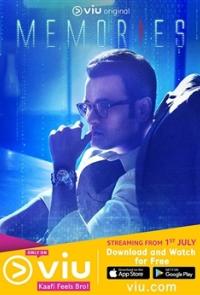 Воспоминания