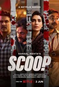 Эксклюзивный материал