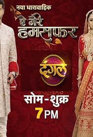 Мой Спутник