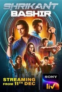 Шрикант и Башир