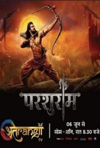 Парашурама