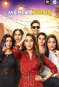 Защита от сумасшествия