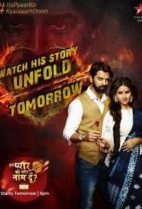 Как назвать эту любовь