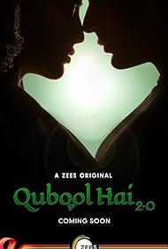 Согласие 2.0