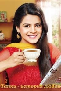 Тапки – история любви