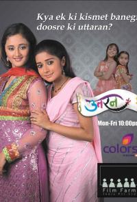 Выбор судьбы