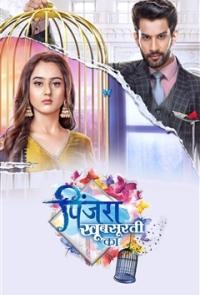 Клетка красоты