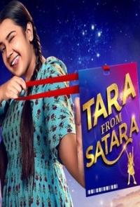 Тара из Сатары