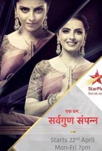 Идеален во всех отношениях