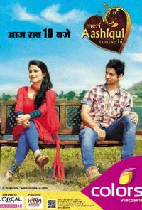 Лишь ты — моя любимая