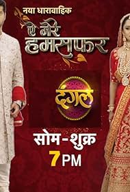 Мой Спутник