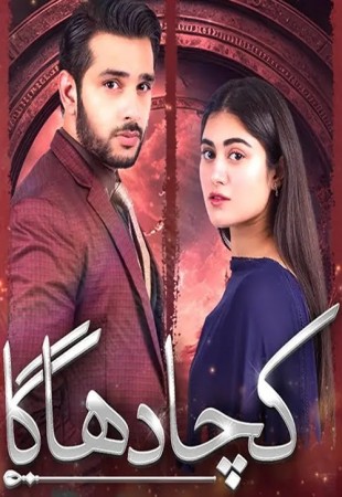 Несломленные