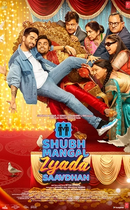 Бунт на удачу