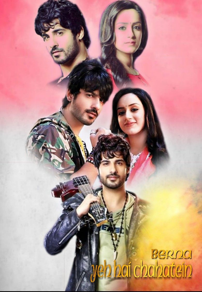 Это желание