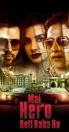 Говорит герой