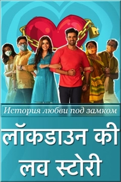 История любви под замком