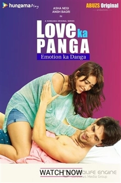 Любовная авантюра