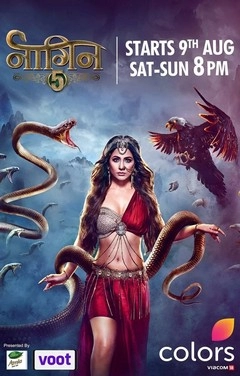 Новый облик змеи