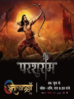 Парашурама