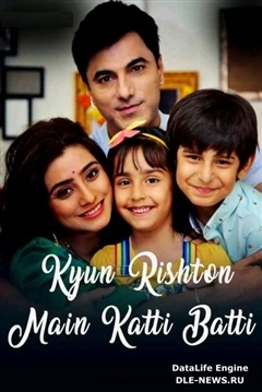 Почему обрываются отношения