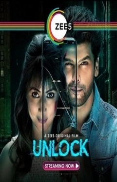 Разблокировано: Призрачное приложение