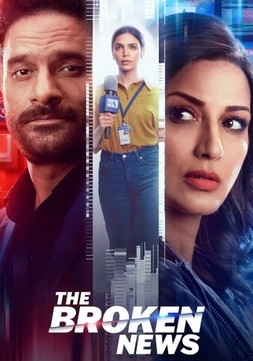 Срочные новости