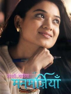 Заветные желания